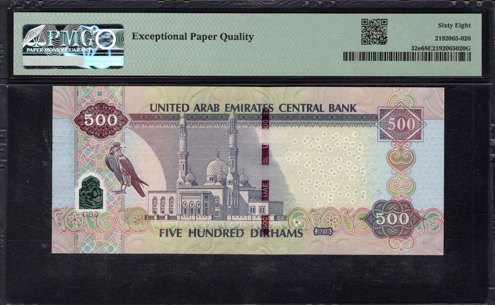 United Arab Emirates -  500 Dirhams 2015 - Pick # 32e - PMG 68 EPQ
