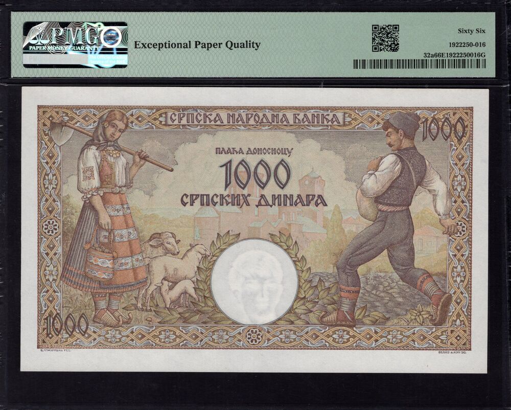 Serbia -  1000 Dinara 1942 - Pick # 32a - PMG 66 EPQ