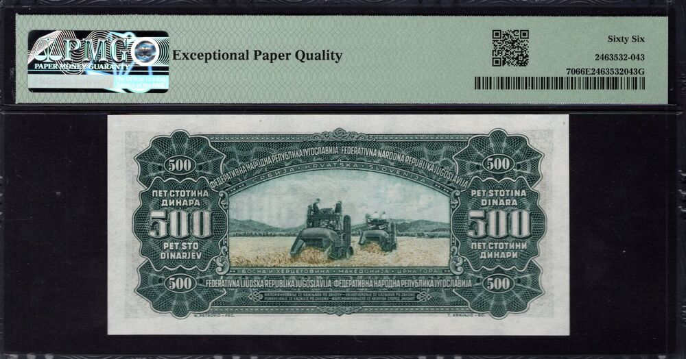 Yugoslavia -  500 Dinara 1955 - Pick # 70 - PMG 66 EPQ