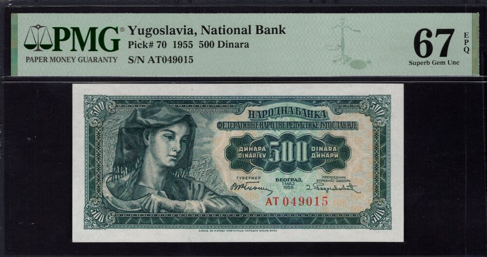 Yugoslavia -  500 Dinara 1955 - Pick # 70 - PMG 67 EPQ