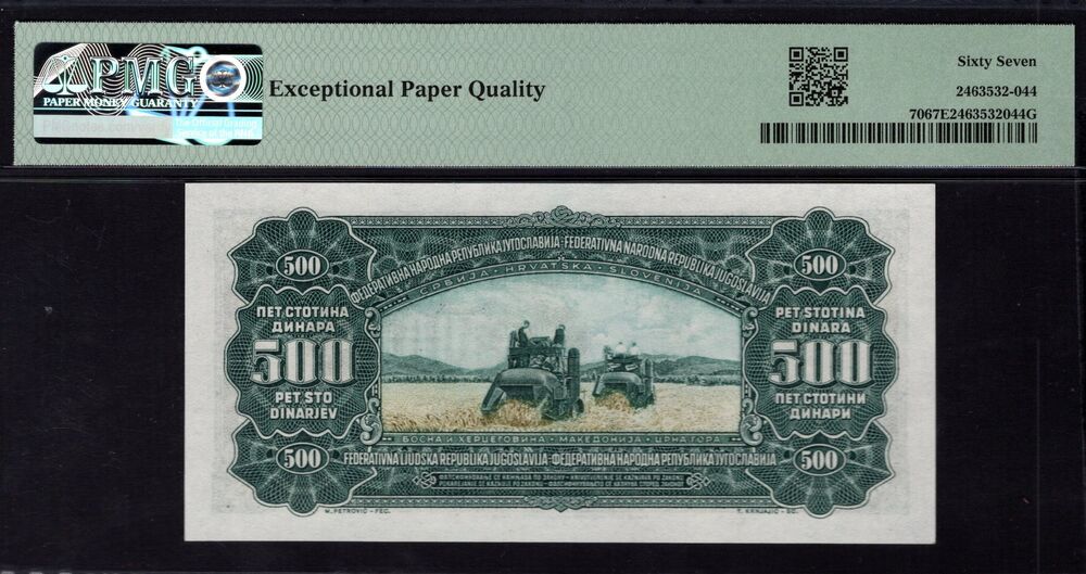 Yugoslavia -  500 Dinara 1955 - Pick # 70 - PMG 67 EPQ