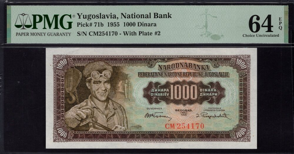 Yugoslavia -  1000 Dinara 1955 - Pick # 71b - PMG 64 EPQ