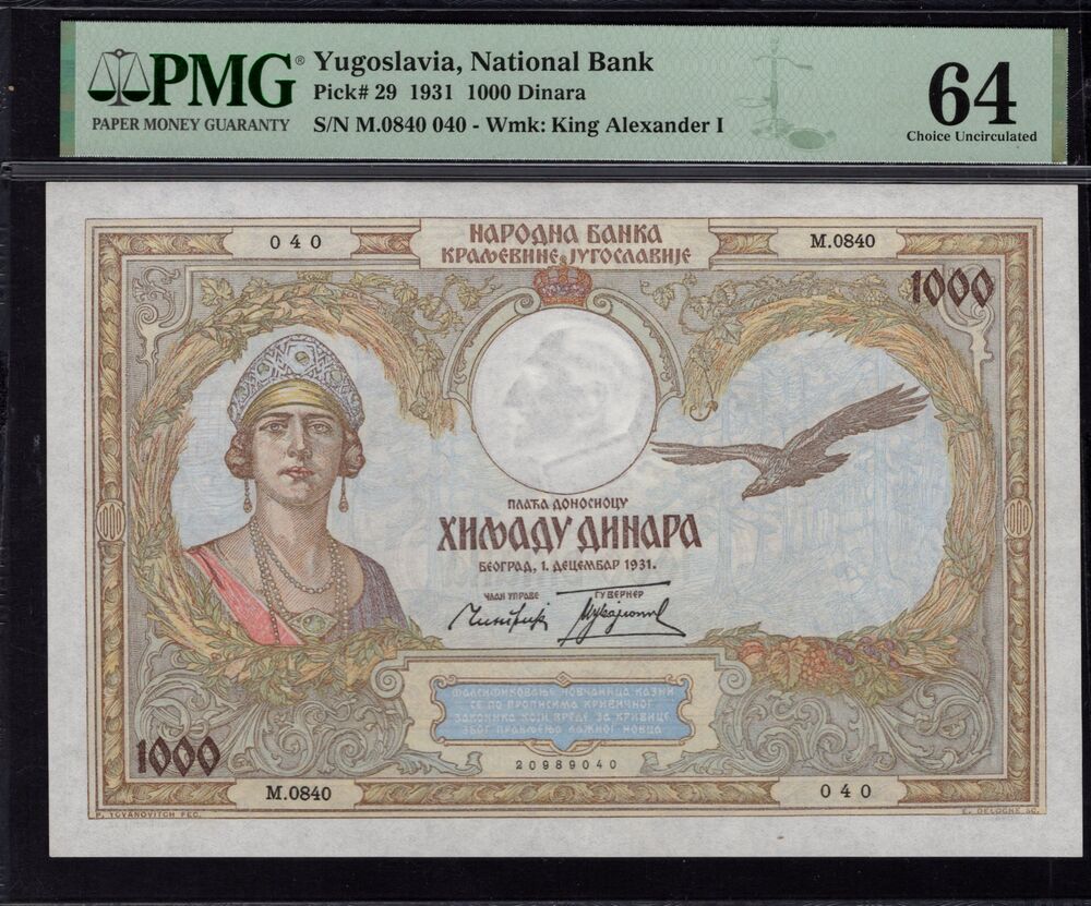 Yugoslavia -  1000 Dinara 1931 - Pick # 29 - PMG 64