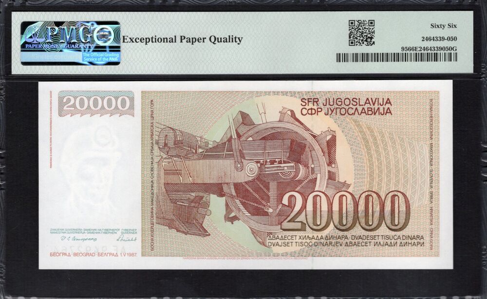 Yugoslavia -  20.000 Dinara 1987 - Pick # 95 - PMG 66 EPQ