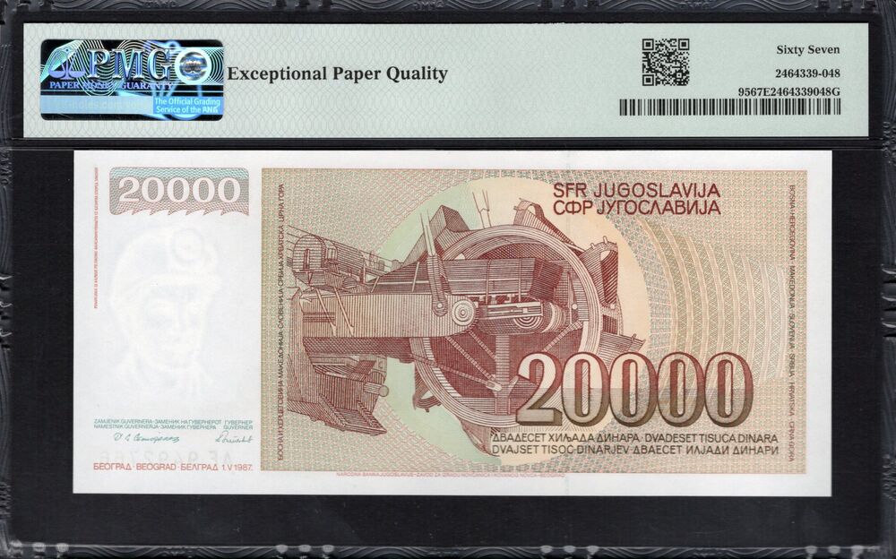 Yugoslavia -  20.000 Dinara 1987 - Pick # 95 - PMG 67 EPQ