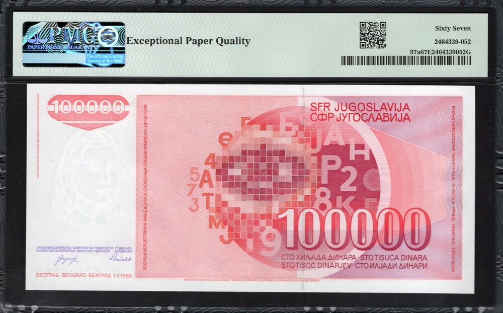 Yugoslavia -  100.000 Dinara 1989 - Pick # 97a - PMG 67 EPQ