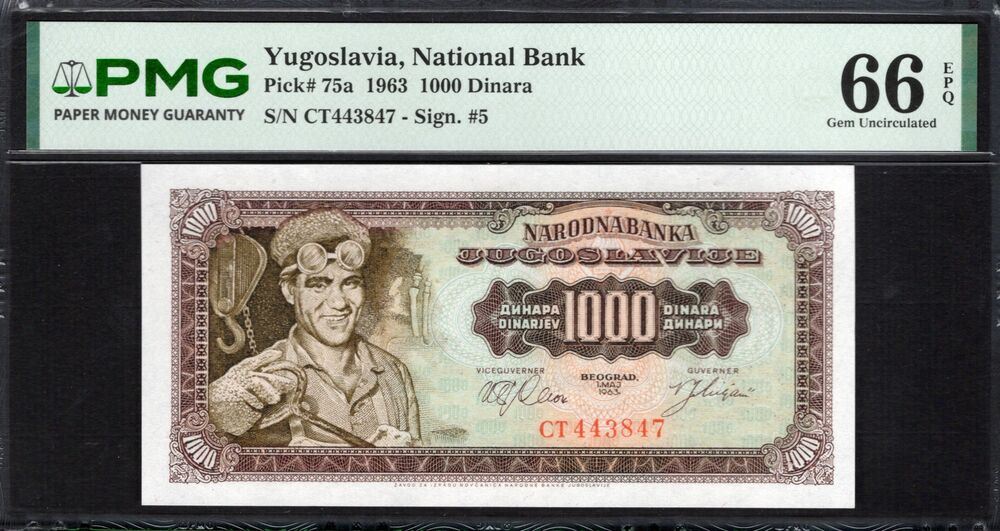 Yugoslavia -  1000 Dinara 1963 - Pick # 75a - PMG 66 EPQ