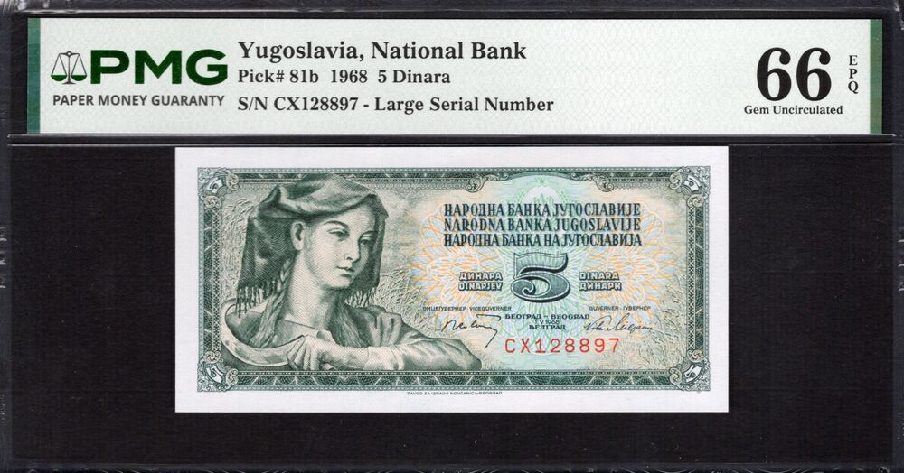 Yugoslavia -  5 Dinara 1968 - Pick # 81b - PMG 66 EPQ