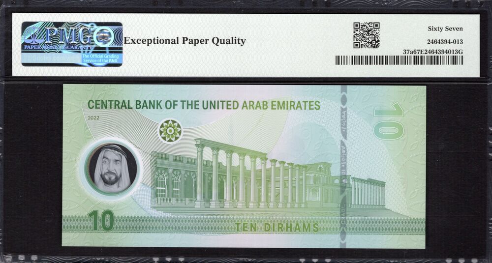 United Arab Emirates -  10 Dirhams 2022 - Pick # 37a - PMG 67 EPQ