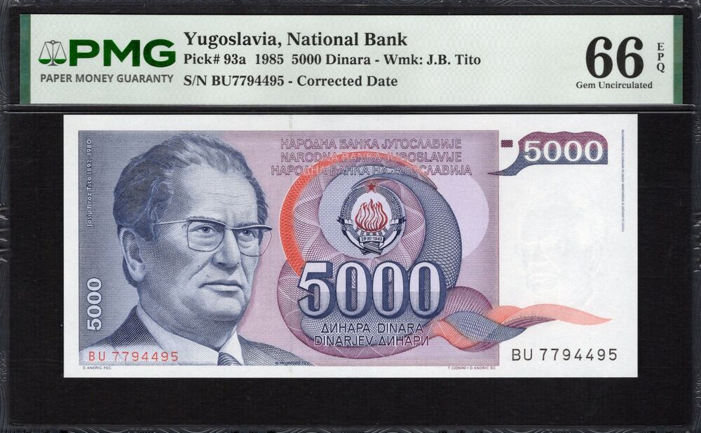 Yugoslavia -  5000 Dinara 1985 - Pick # 93a - PMG 66 EPQ