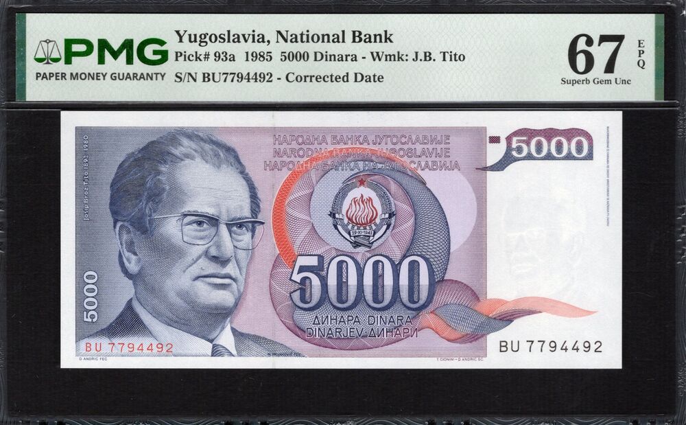 Yugoslavia -  5000 Dinara 1985 - Pick # 93a - PMG 67 EPQ