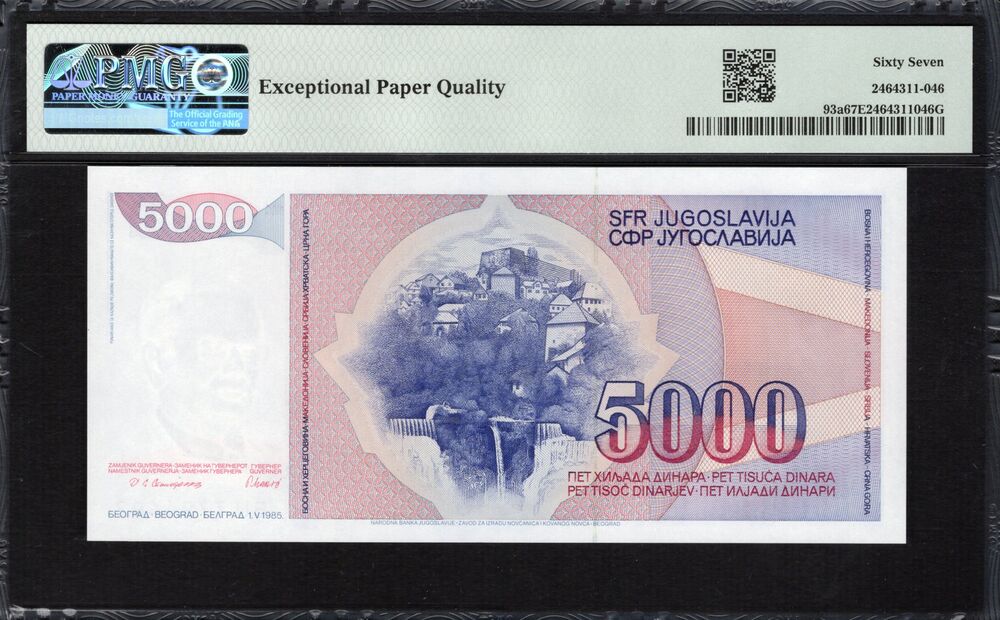 Yugoslavia -  5000 Dinara 1985 - Pick # 93a - PMG 67 EPQ