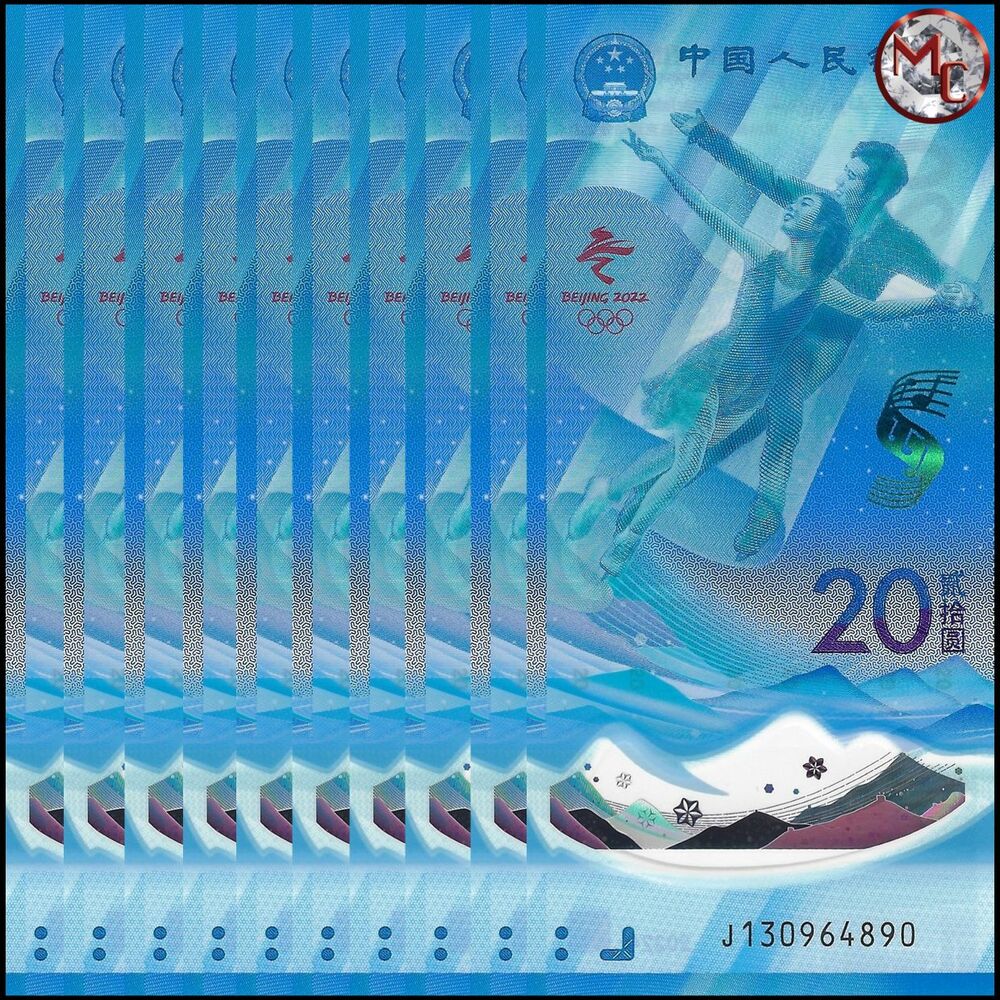 China - 20 Yuan 2022 - Pick- NEW / B4125 - COMMEMORATIVE - Set 10 PCS - 