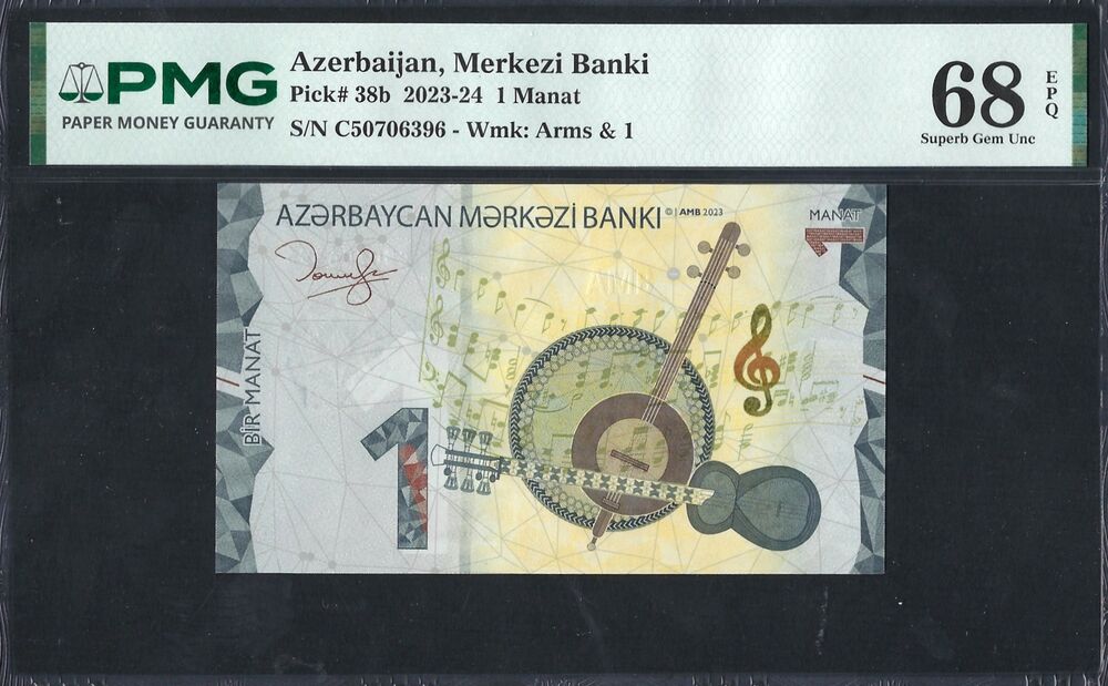 Azerbaijan -  1 Manat 2023 - Pick # 38b - PMG 68 EPQ