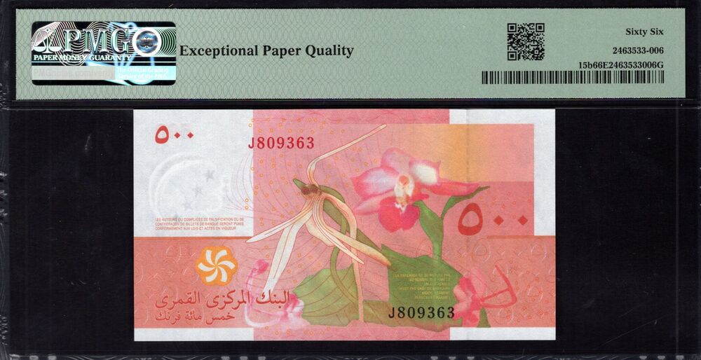 Comoros -  500 Francs 2006 - Pick # 15b - PMG 66 EPQ