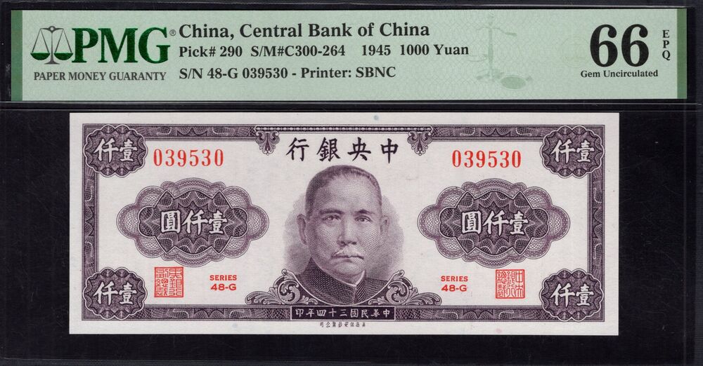 China -  1000 Yuan 1945 - Pick # 290 - PMG 66 EPQ