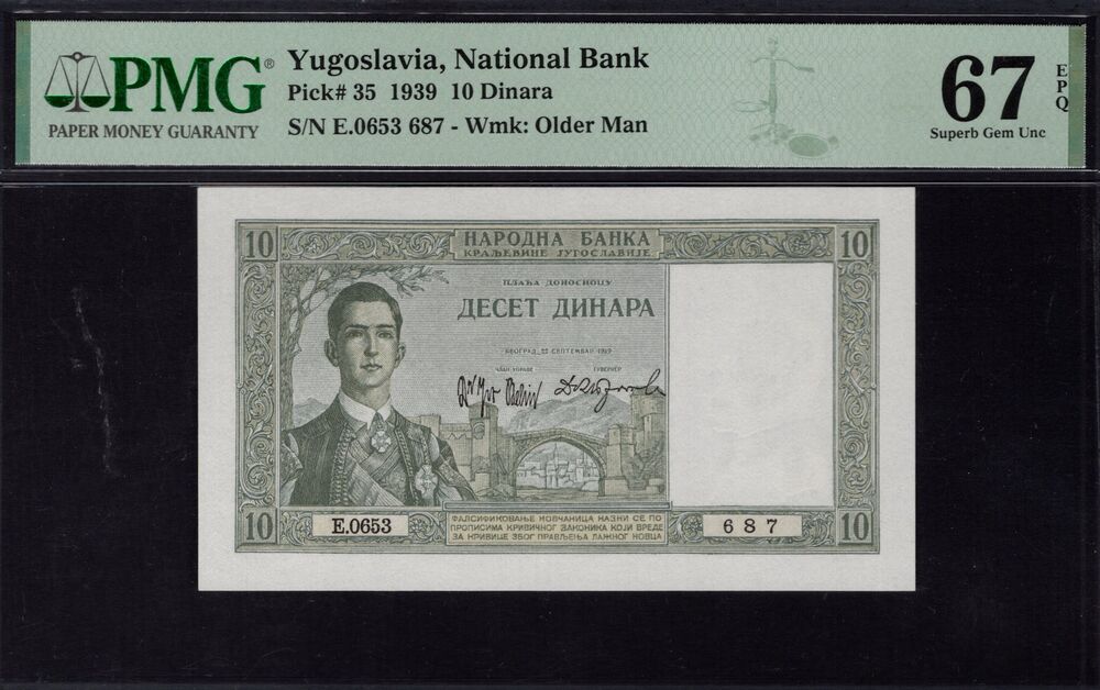 Yugoslavia -  10 Dinara 1939 - Pick # 35 - PMG 67 EPQ