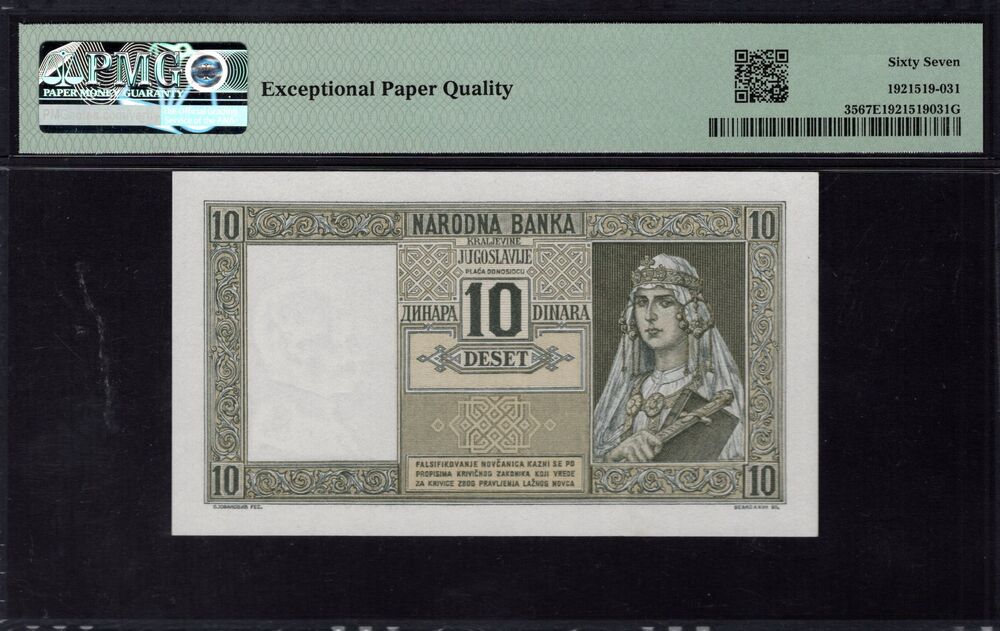 Yugoslavia -  10 Dinara 1939 - Pick # 35 - PMG 67 EPQ