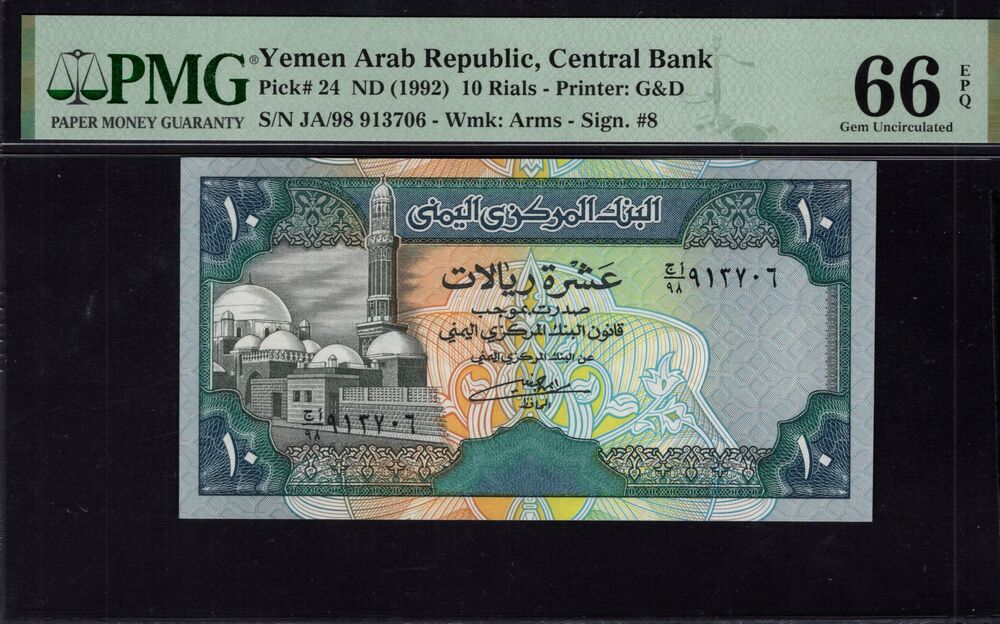 Yemen -  10 Rials 1992 - Pick # 24 - PMG 66 EPQ