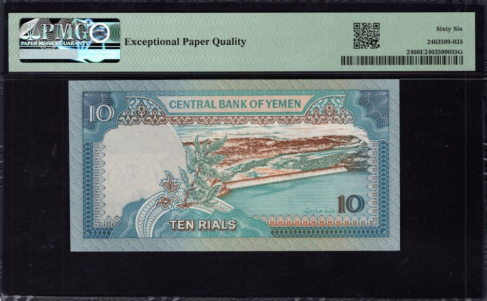 Yemen -  10 Rials 1992 - Pick # 24 - PMG 66 EPQ