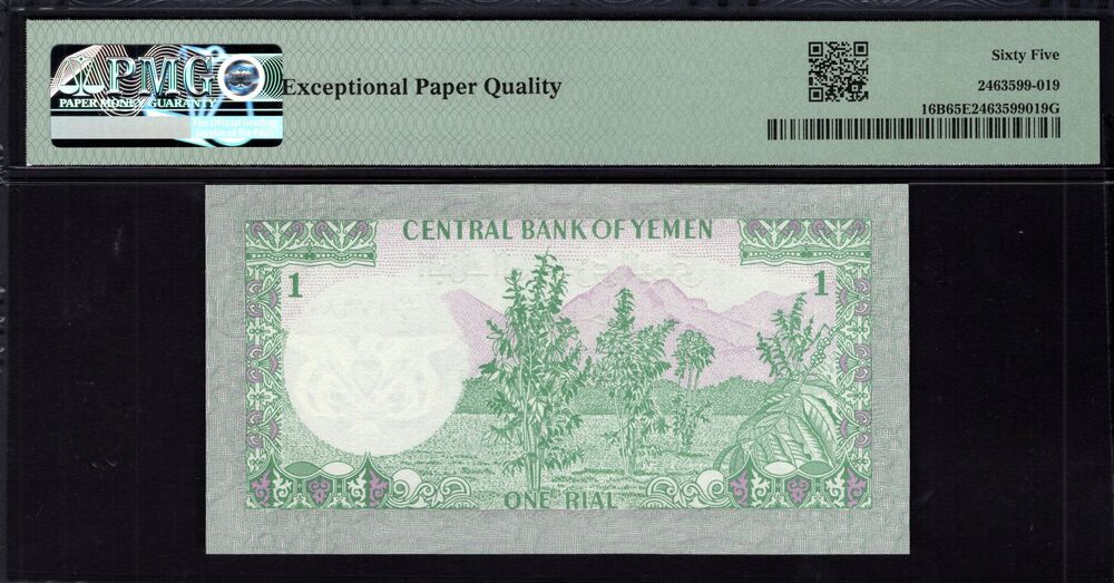 Yemen -  1 Rial 1983 - Pick # 16B - PMG 65 EPQ