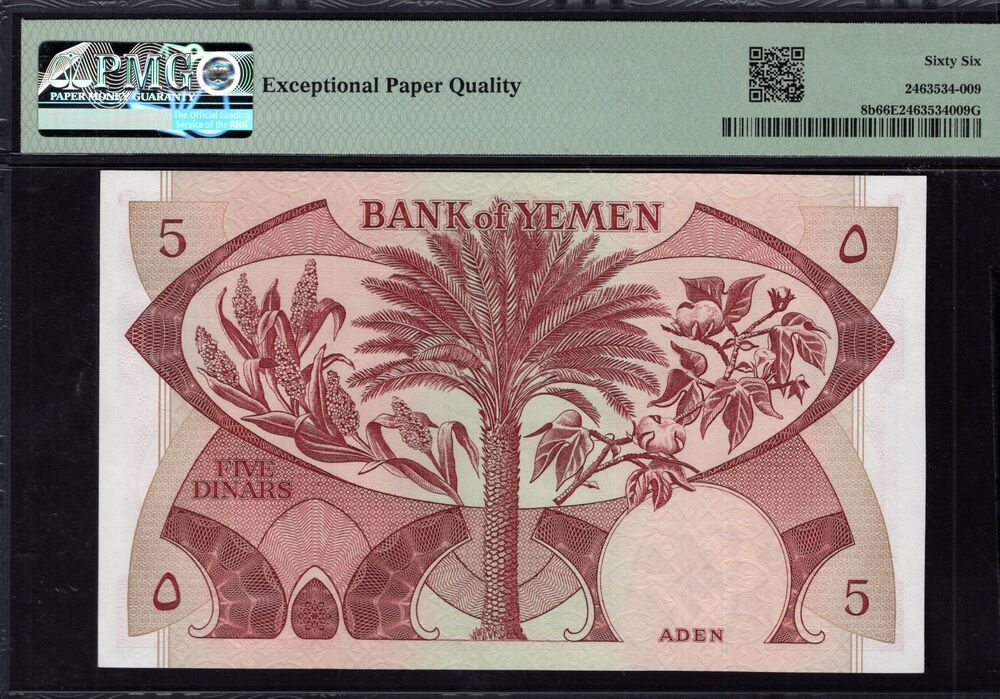 Yemen -  5 Dinars 1984 - Pick # 8b - PMG 66 EPQ