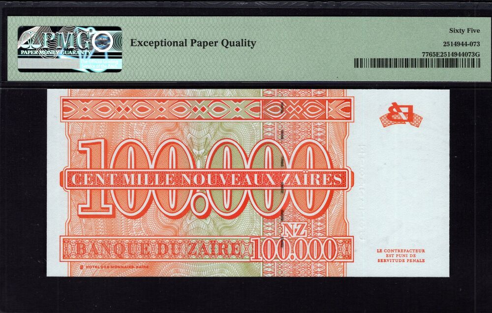 Zaire -  100.000 Nouveaux Zaïres 1996 - Pick # 77 - PMG 65 EPQ