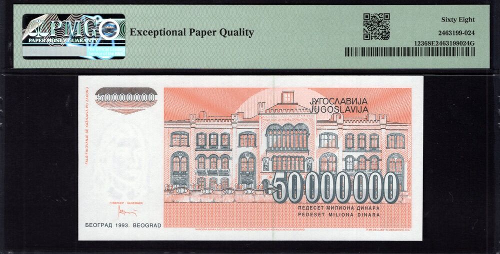 Yugoslavia -  50.000.000 Dinara 1993 - Pick # 123 - PMG 68 EPQ