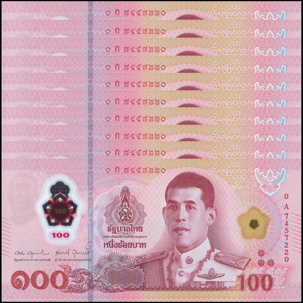 Thailand -  100 Baht 2025 - Pick # NEW - Set 10 PCS