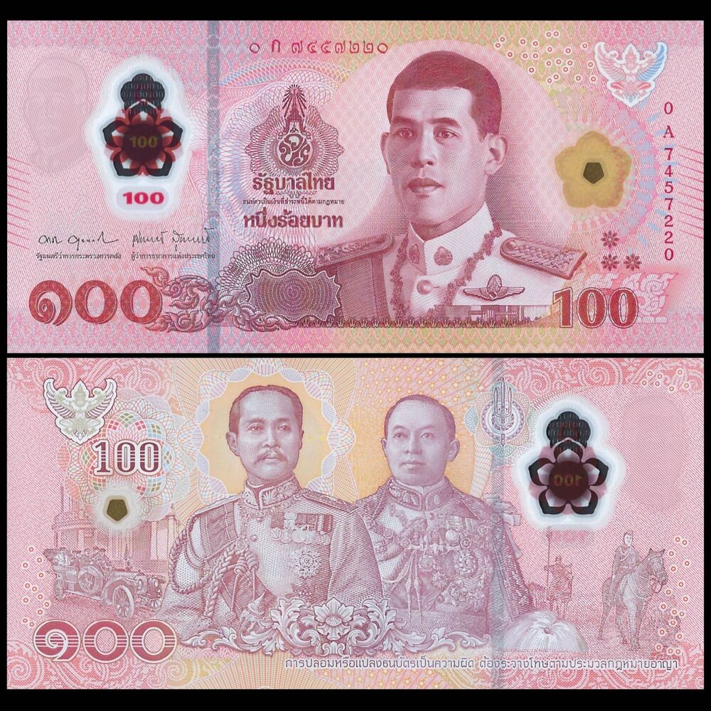 Thailand -  100 Baht 2025 - Pick # NEW - Set 10 PCS