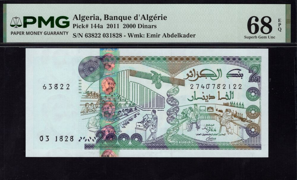 Algeria -  2000 Dinars 2011 - Pick # 144a - PMG 68 EPQ