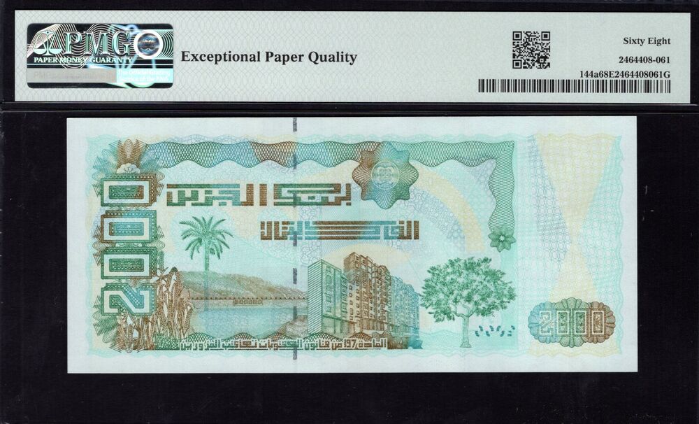 Algeria -  2000 Dinars 2011 - Pick # 144a - PMG 68 EPQ
