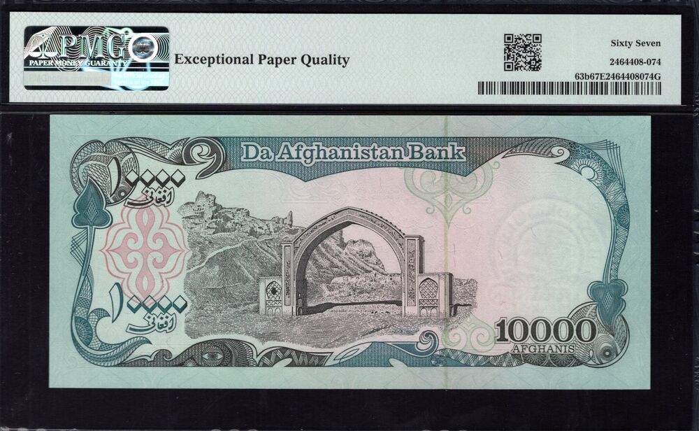 Afghanistan -  10.000 Afghanis 1993 - Pick # 63b - PMG 67 EPQ