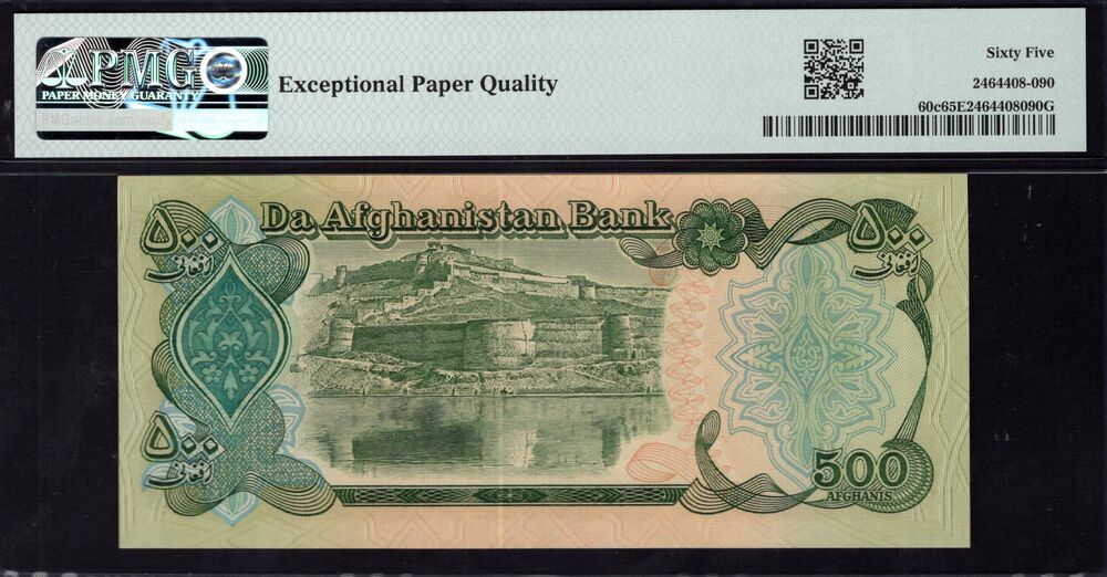 Afghanistan -  500 Afghanis 1991 - Pick # 60c - PMG 65 EPQ
