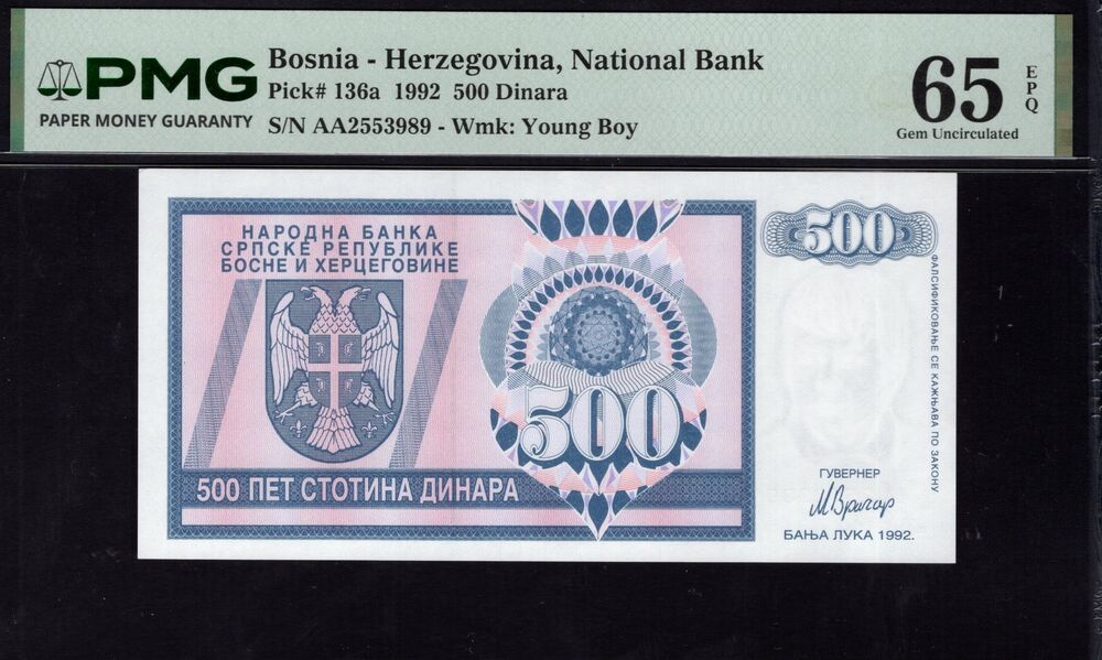 Bosnia and Herzegovina -  500 Dinara 1992 - Pick # 136a - PMG 65 EPQ