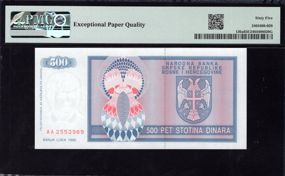 Bosnia and Herzegovina -  500 Dinara 1992 - Pick # 136a - PMG 65 EPQ