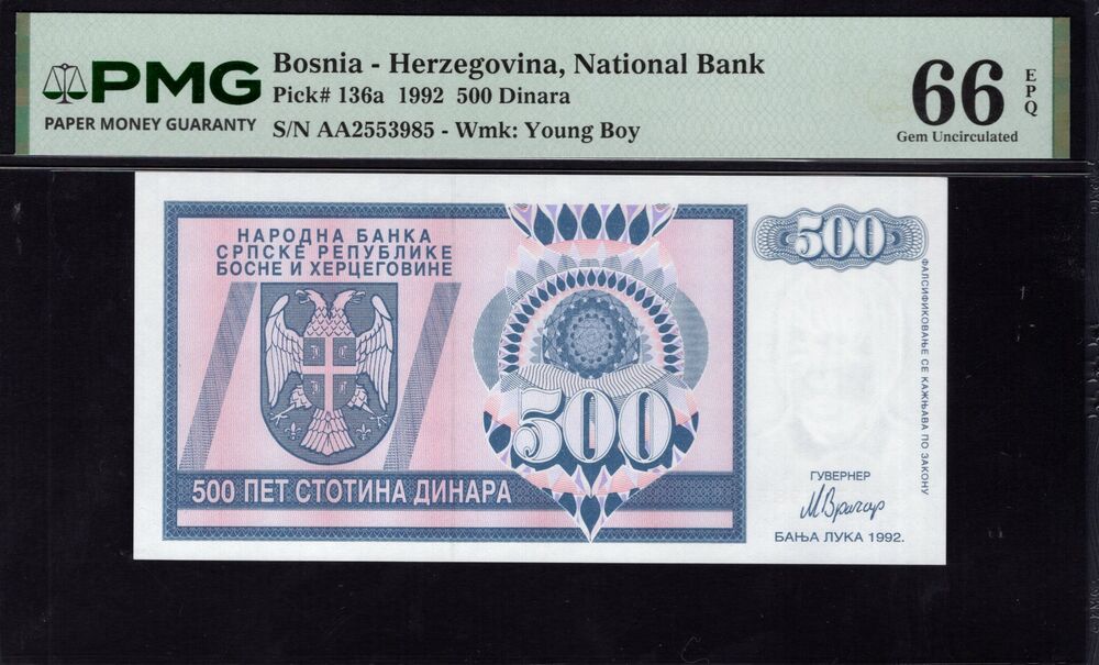 Bosnia and Herzegovina -  500 Dinara 1992 - Pick # 136a - PMG 66 EPQ