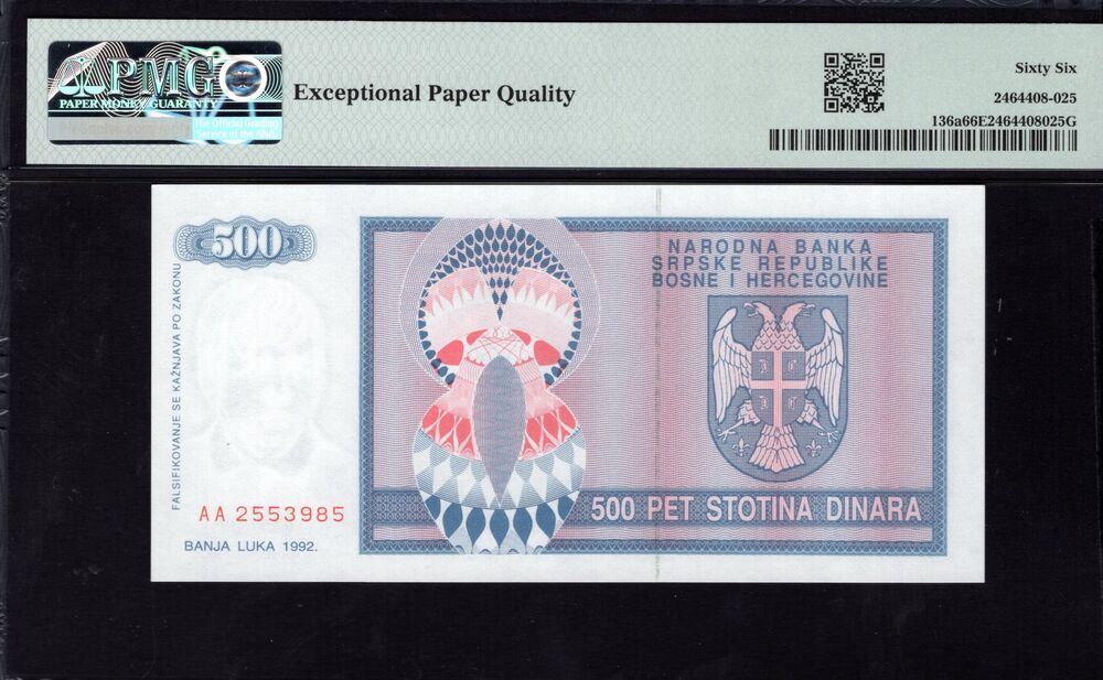 Bosnia and Herzegovina -  500 Dinara 1992 - Pick # 136a - PMG 66 EPQ