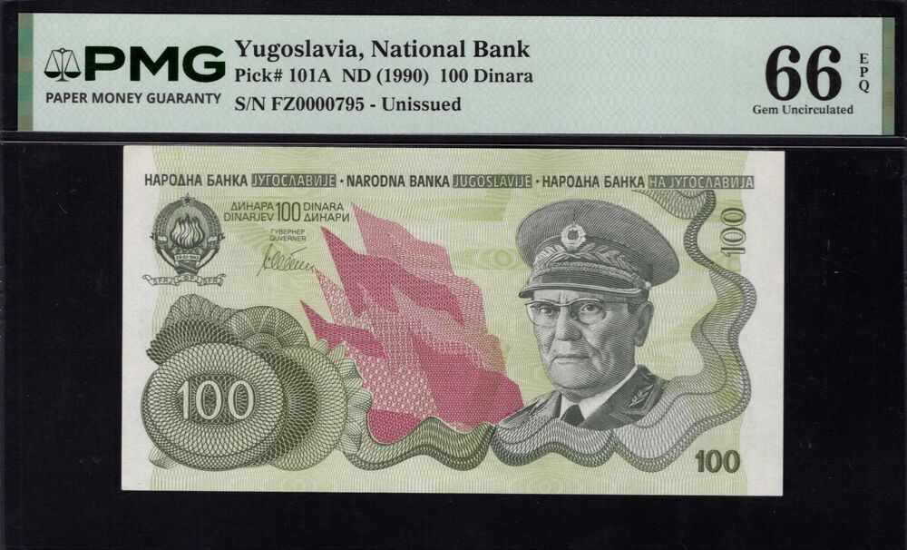 Yugoslavia -  100 Dinara 1990 - Pick # 101A - PMG 66 EPQ