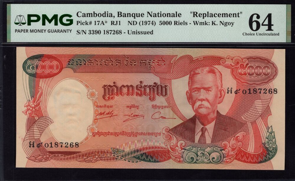 Cambodia -  5000 Riels 1974 - Pick # 17A* - PMG 64