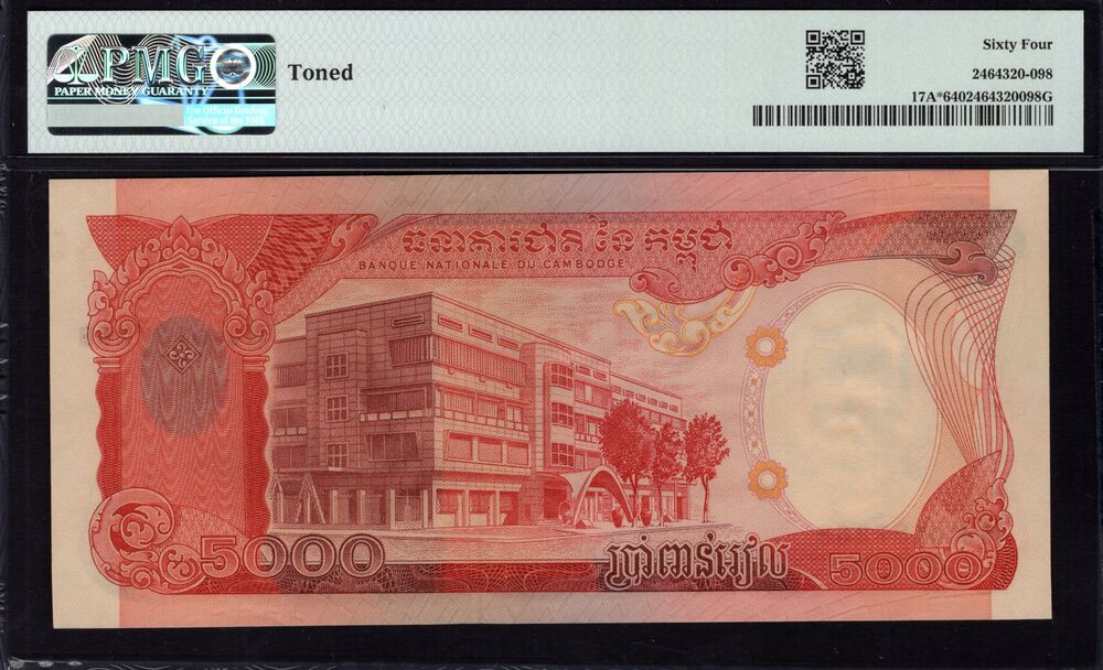 Cambodia -  5000 Riels 1974 - Pick # 17A* - PMG 64