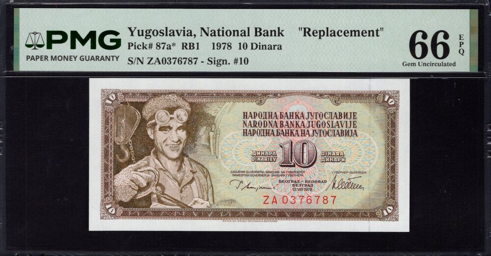 Yugoslavia -  10 Dinara 1978 - Pick # 87a* - PMG 66 EPQ