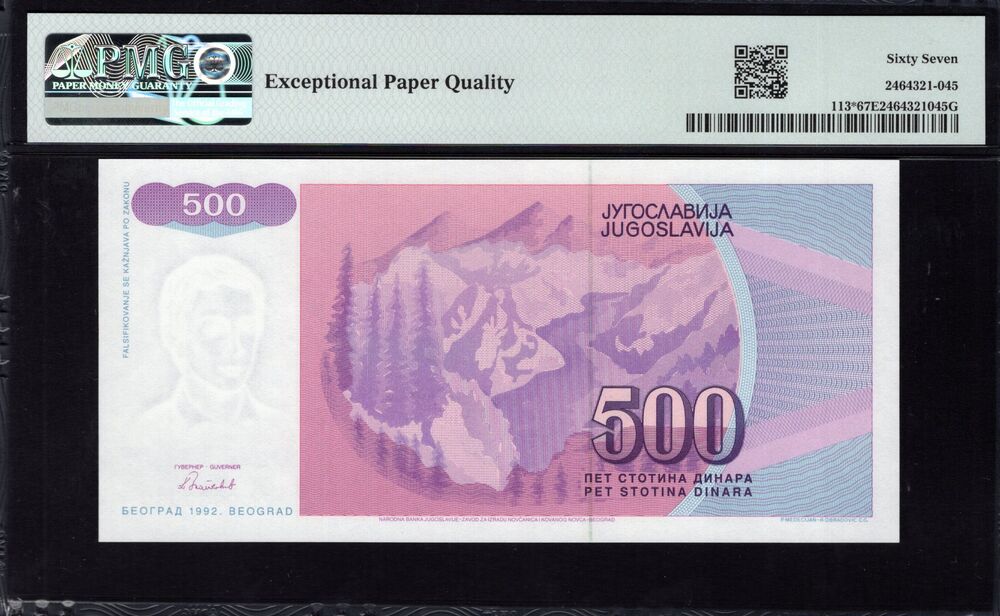 Yugoslavia -  500 Dinara 1992 - Pick # 113* - PMG 67 EPQ