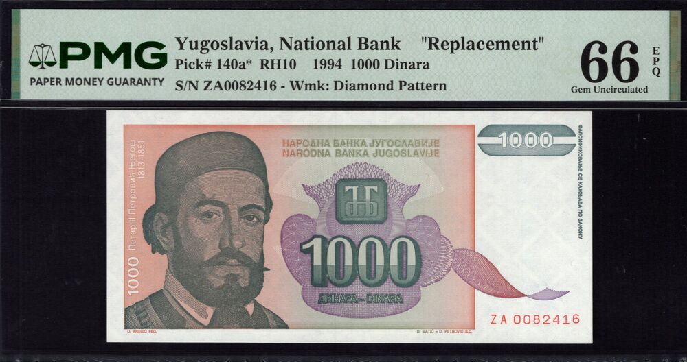 Yugoslavia -  1000 Dinara 1994 - Pick # 140a* - PMG 66 EPQ