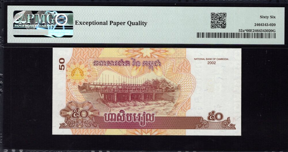 Cambodia -  50 Riels 2002 - Pick # 52a* - PMG 66 EPQ