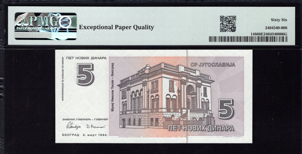 Yugoslavia -  5 Novih Dinara 1994 - Pick # 148 - PMG 66 EPQ