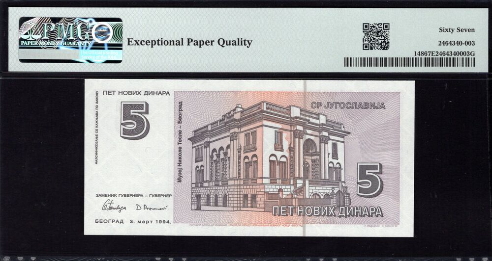 Yugoslavia -  5 Novih Dinara 1994 - Pick # 148 - PMG 67 EPQ