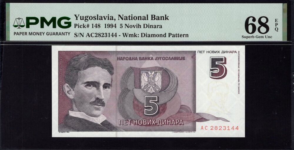 Yugoslavia -  5 Novih Dinara 1994 - Pick # 148 - PMG 68 EPQ