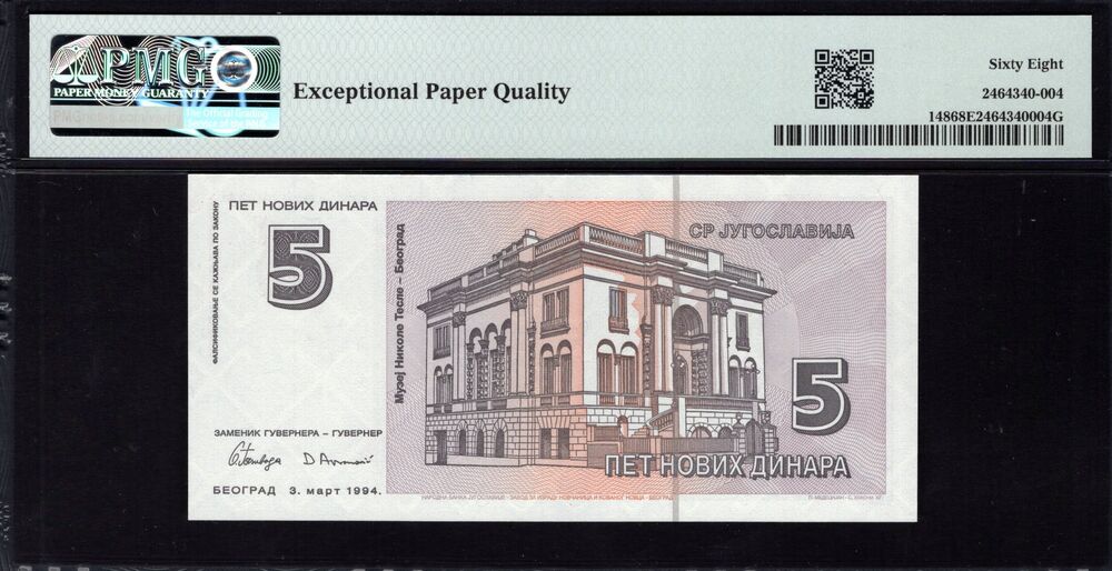 Yugoslavia -  5 Novih Dinara 1994 - Pick # 148 - PMG 68 EPQ