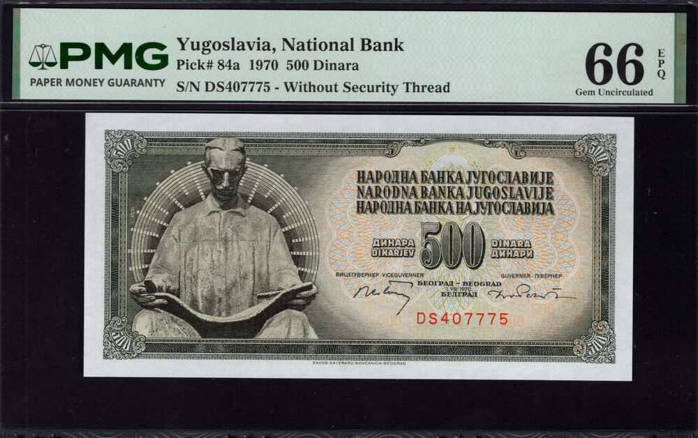 Yugoslavia -  500 Dinara 1970 - Pick # 84a - PMG 66 EPQ